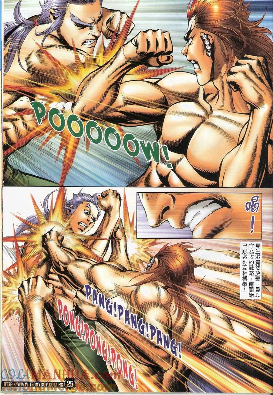 第23页
