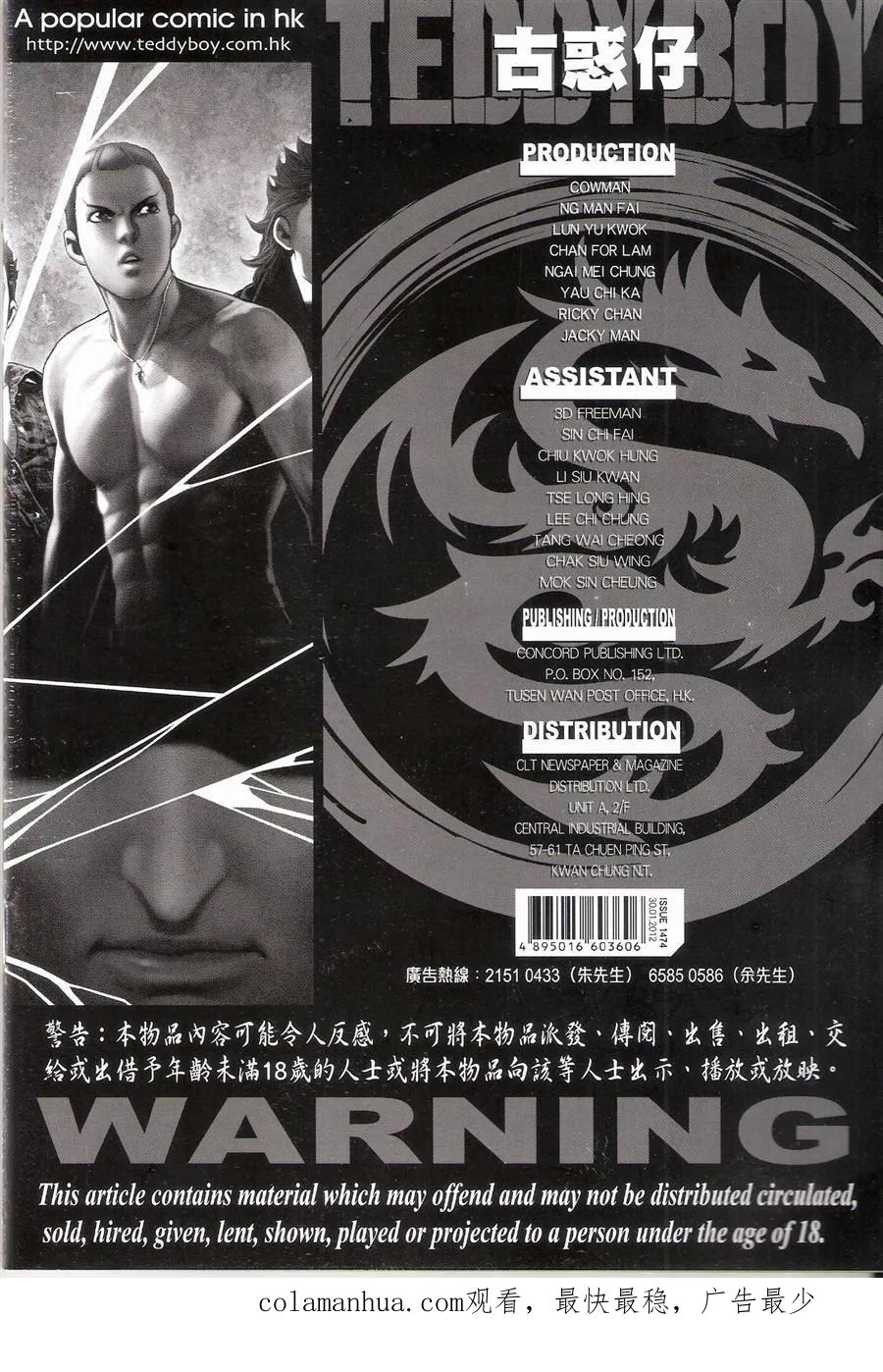 第34页