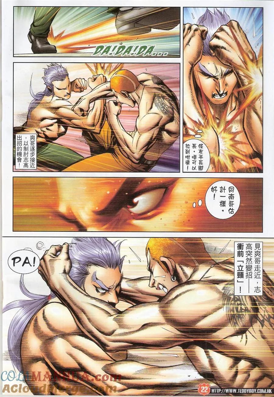 第21页