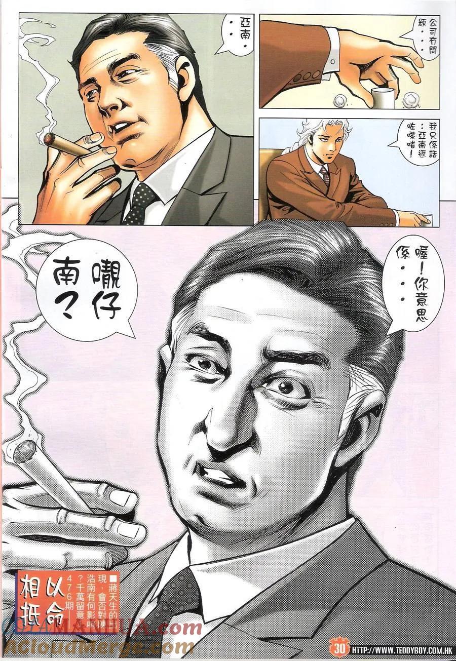 第29页