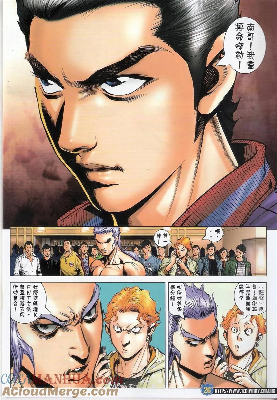 第25页