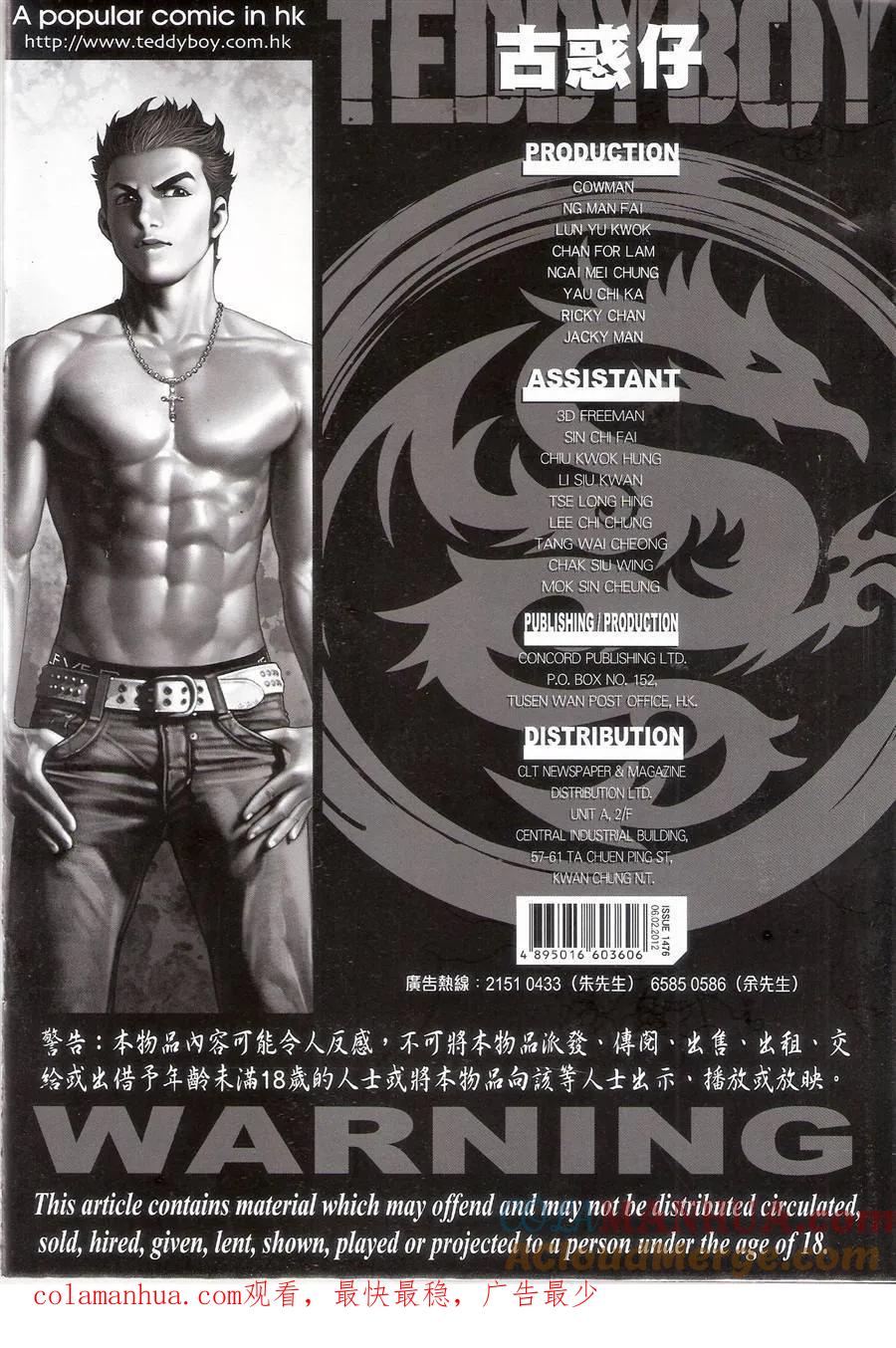 第33页