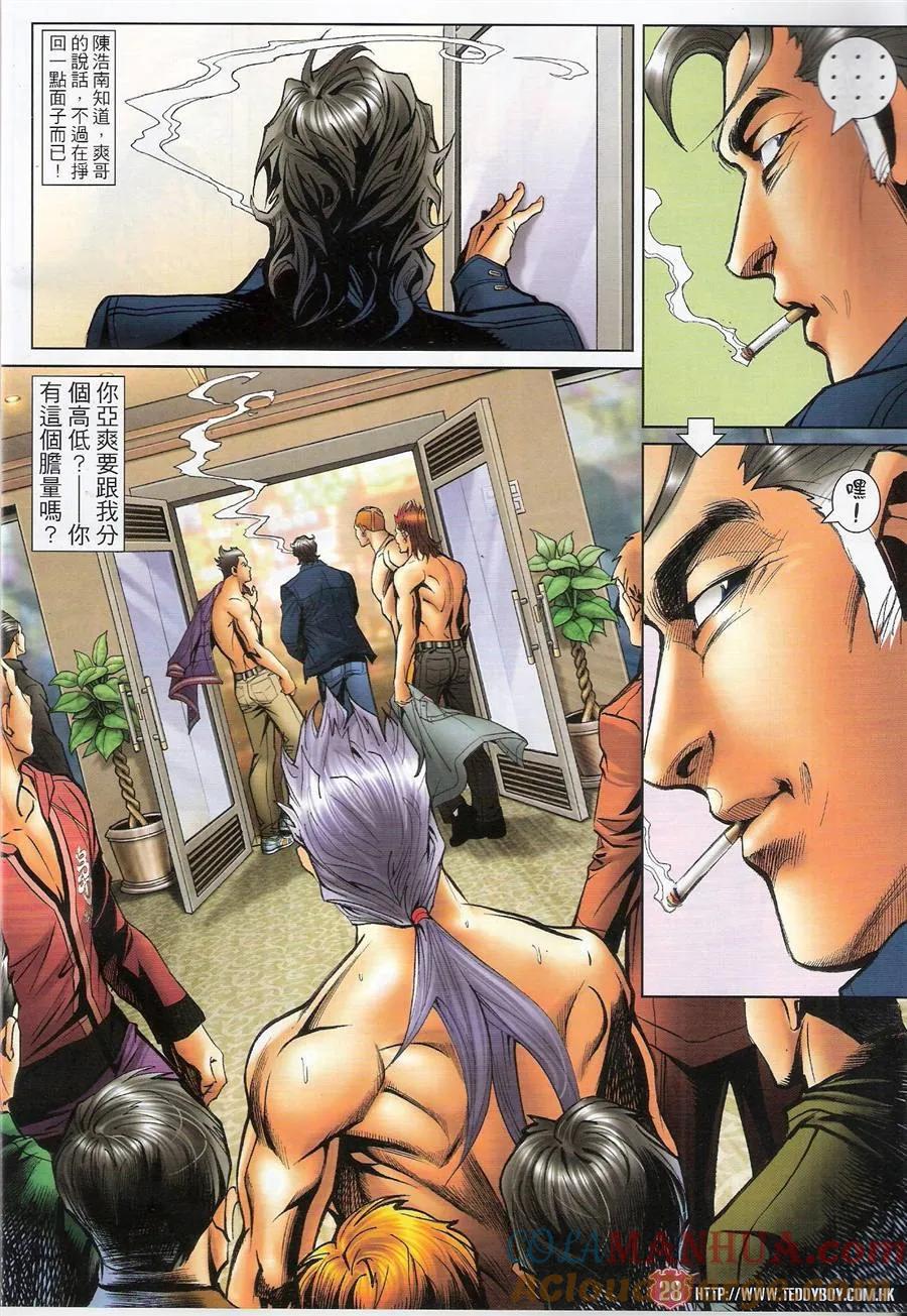 第27页