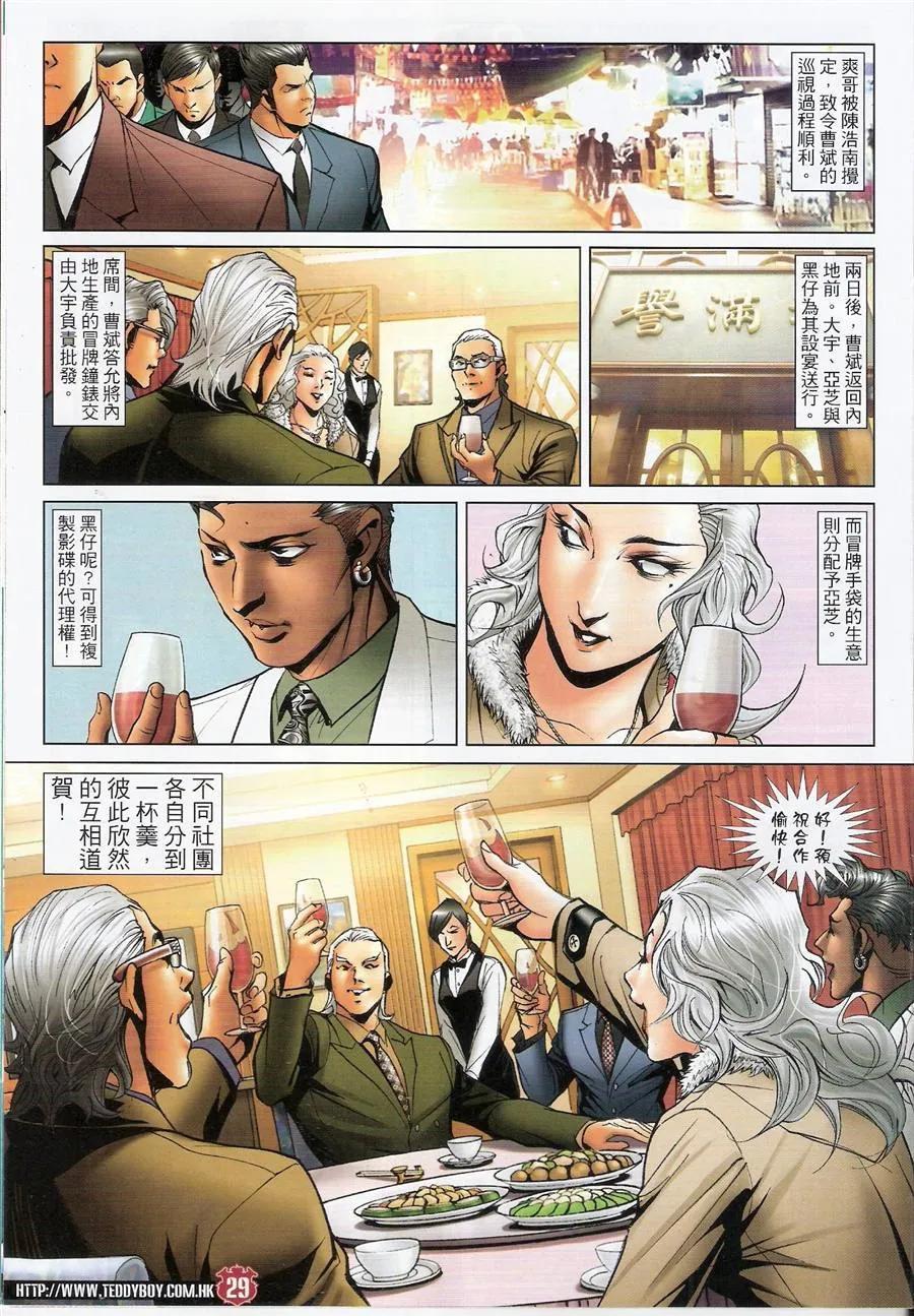 第28页