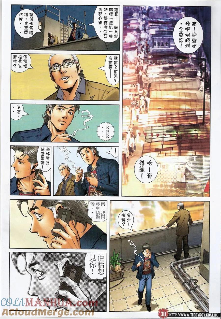 第29页