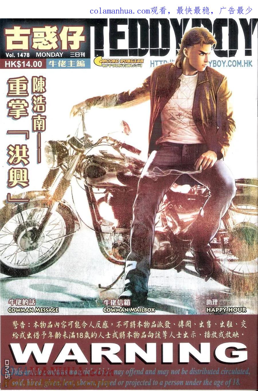 第1页