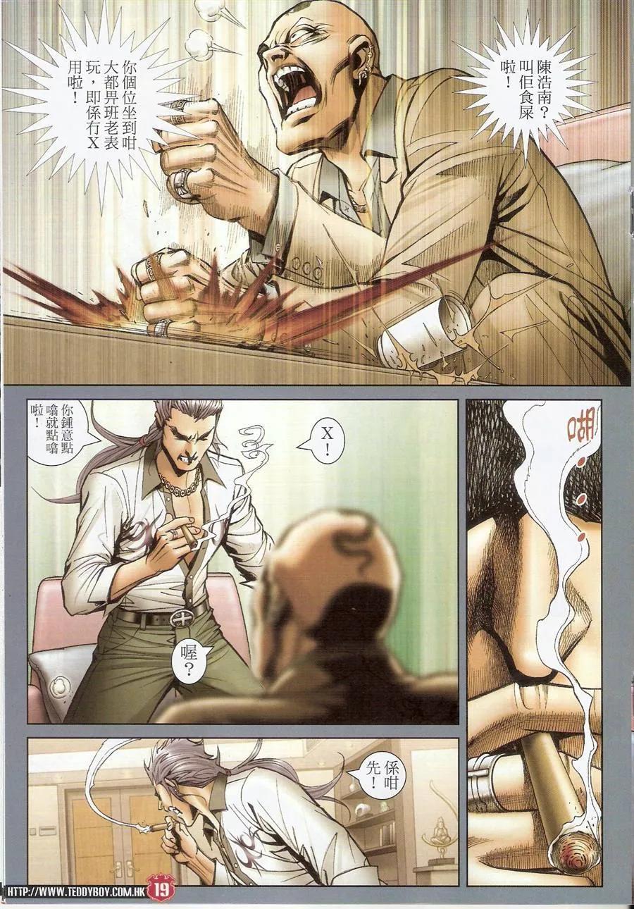 第18页