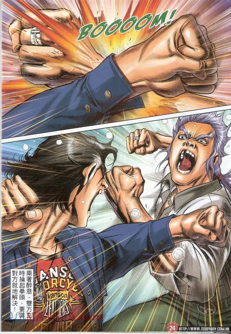 第23页