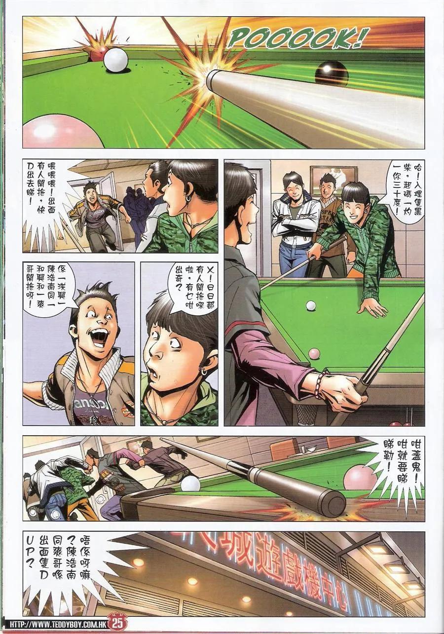 第24页