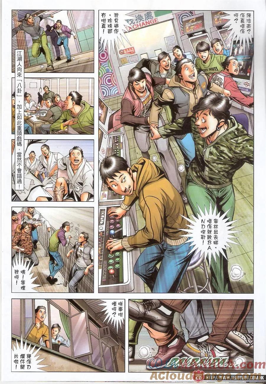 第25页