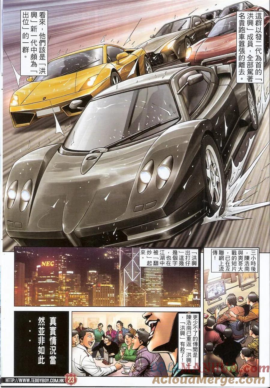 第23页