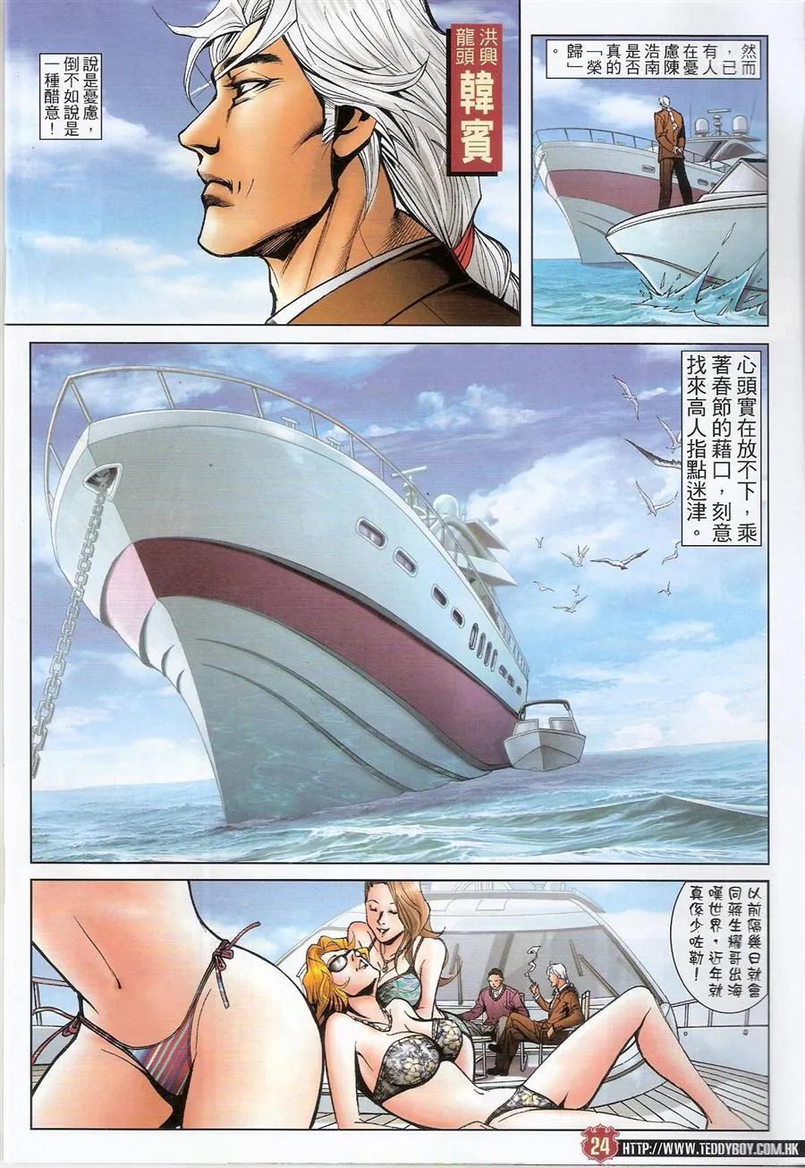 第24页