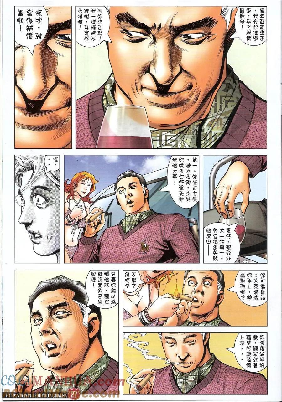 第27页