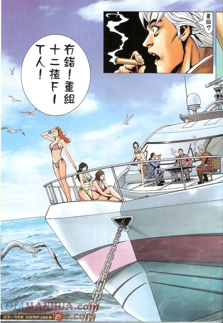 第29页