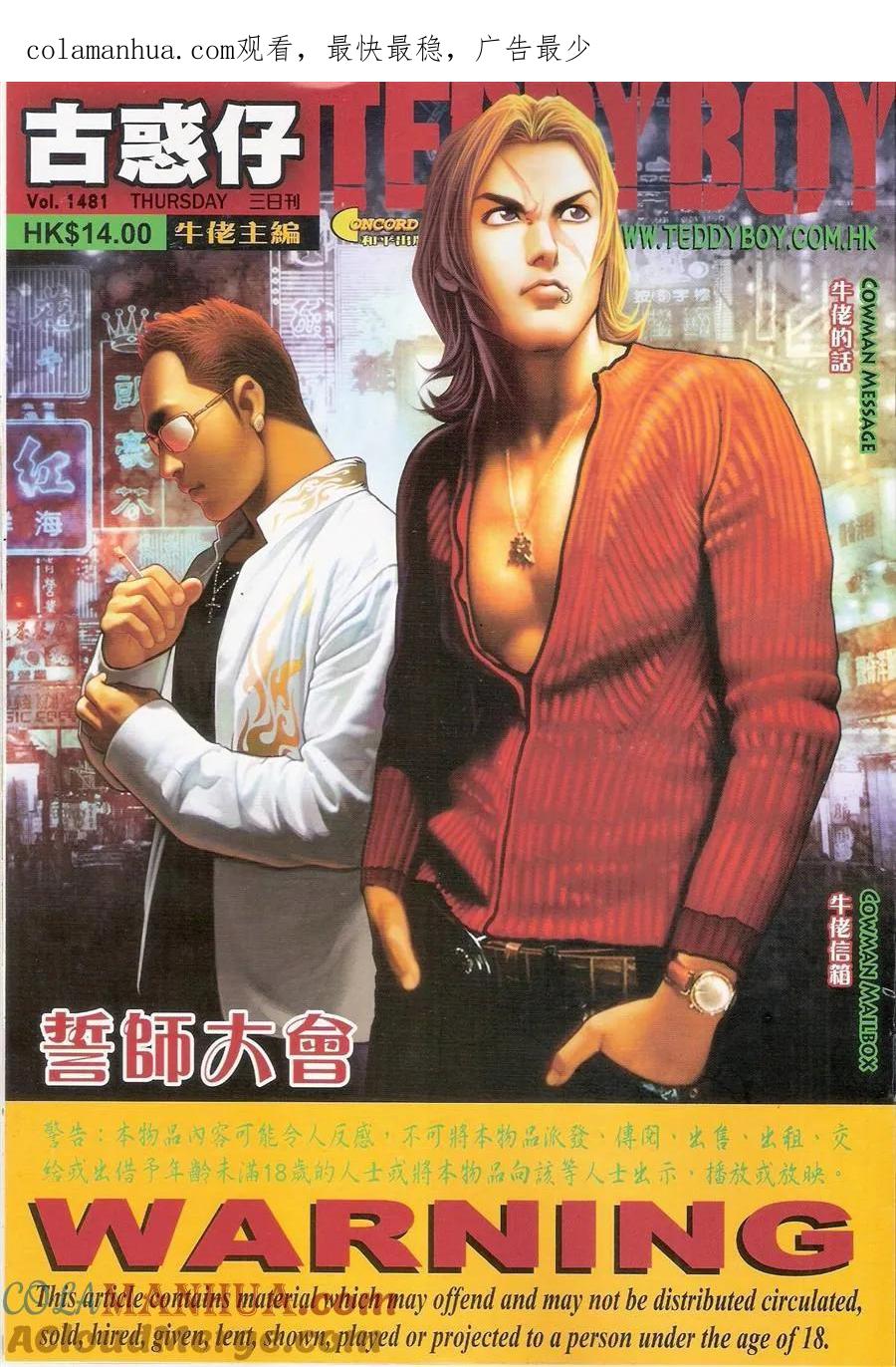 第1页
