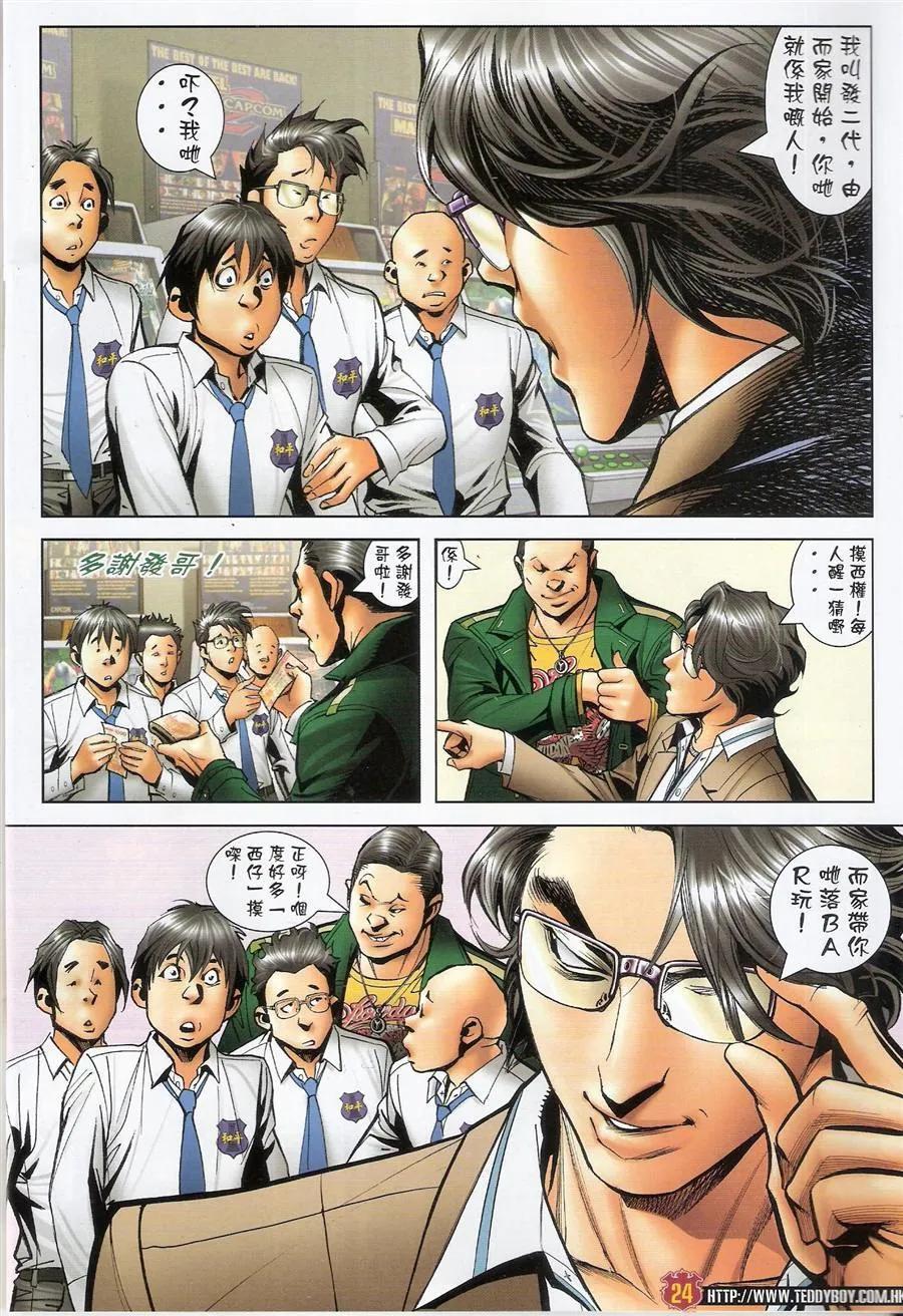 第22页