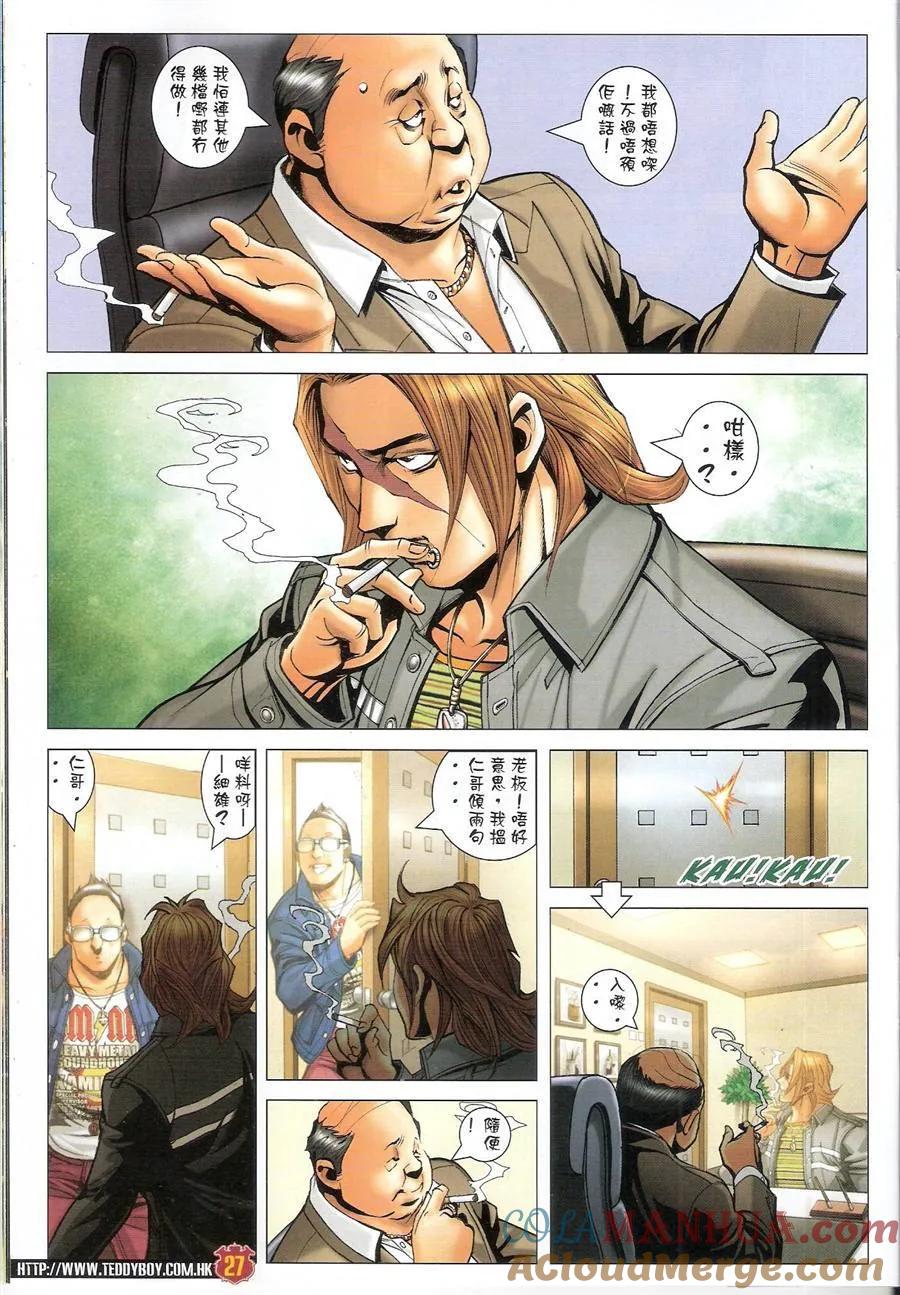 第25页