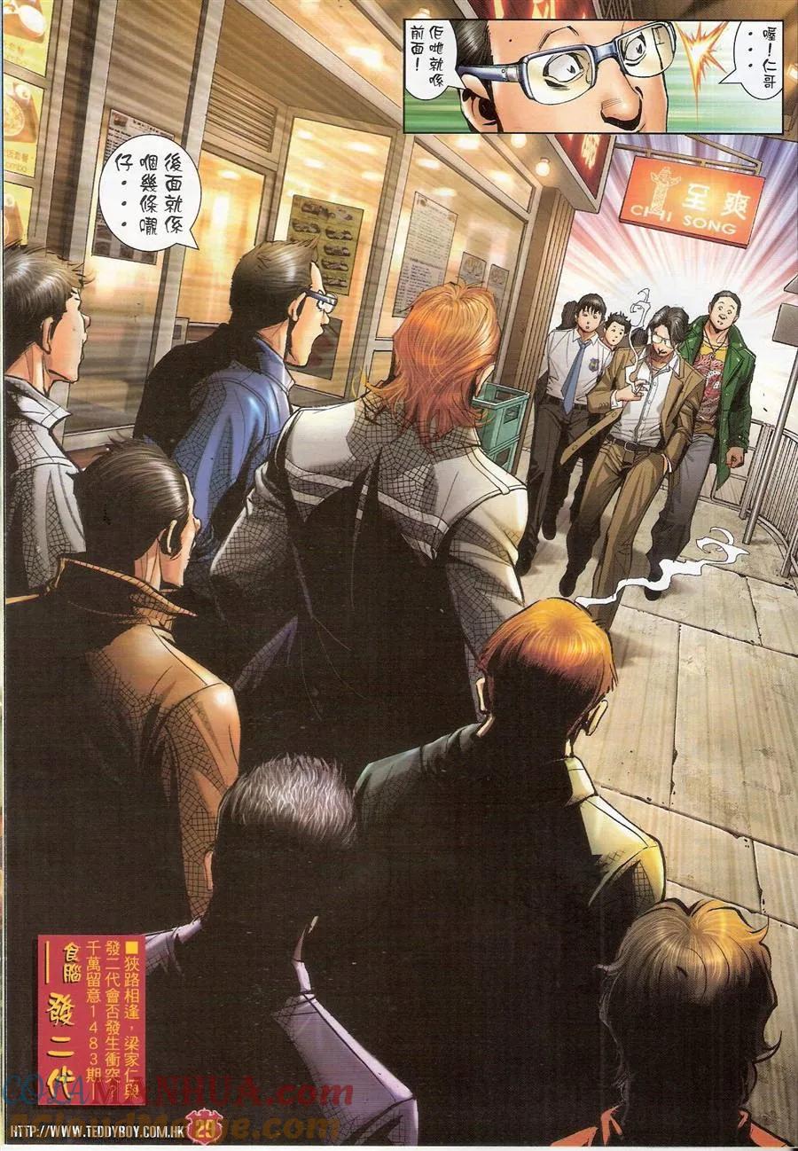 第27页
