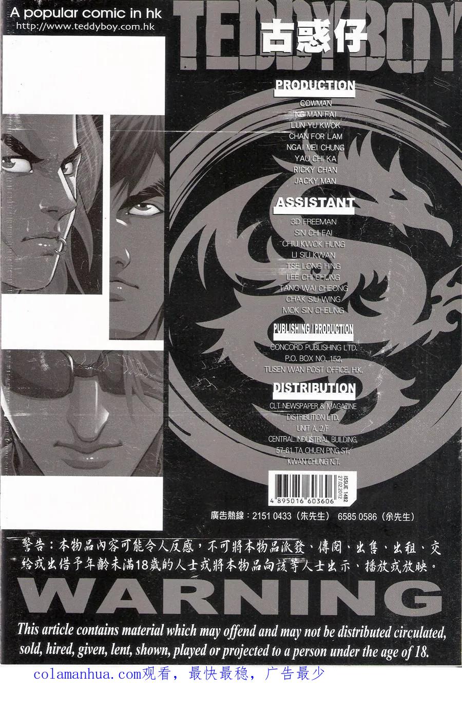 第32页