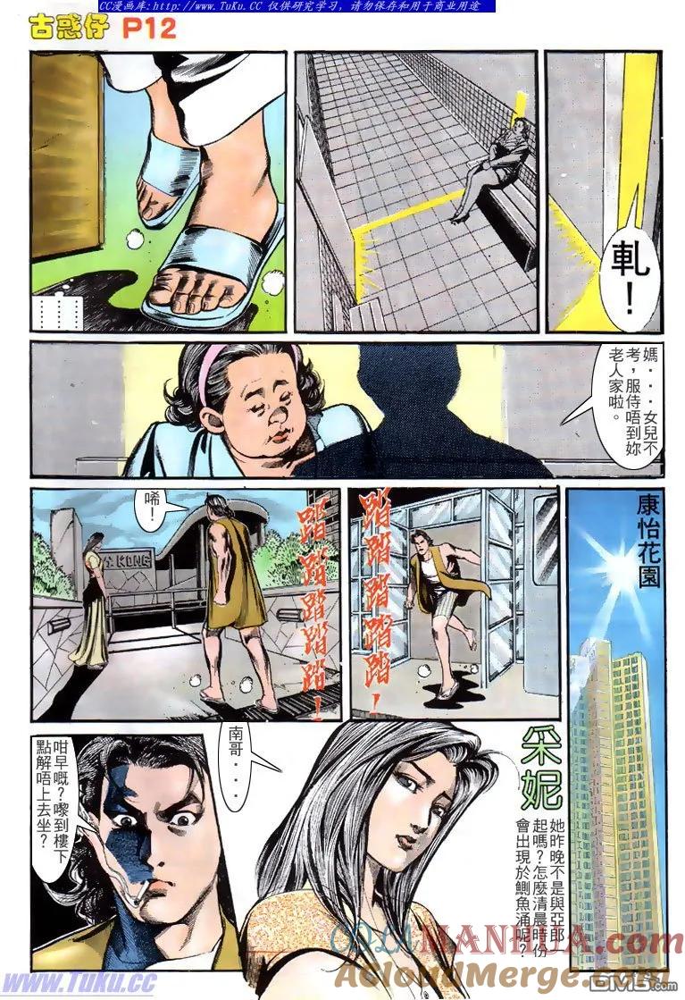 第11页