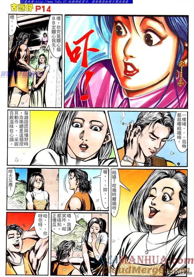 第13页