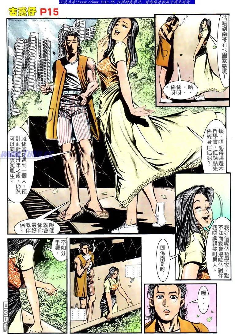 第14页