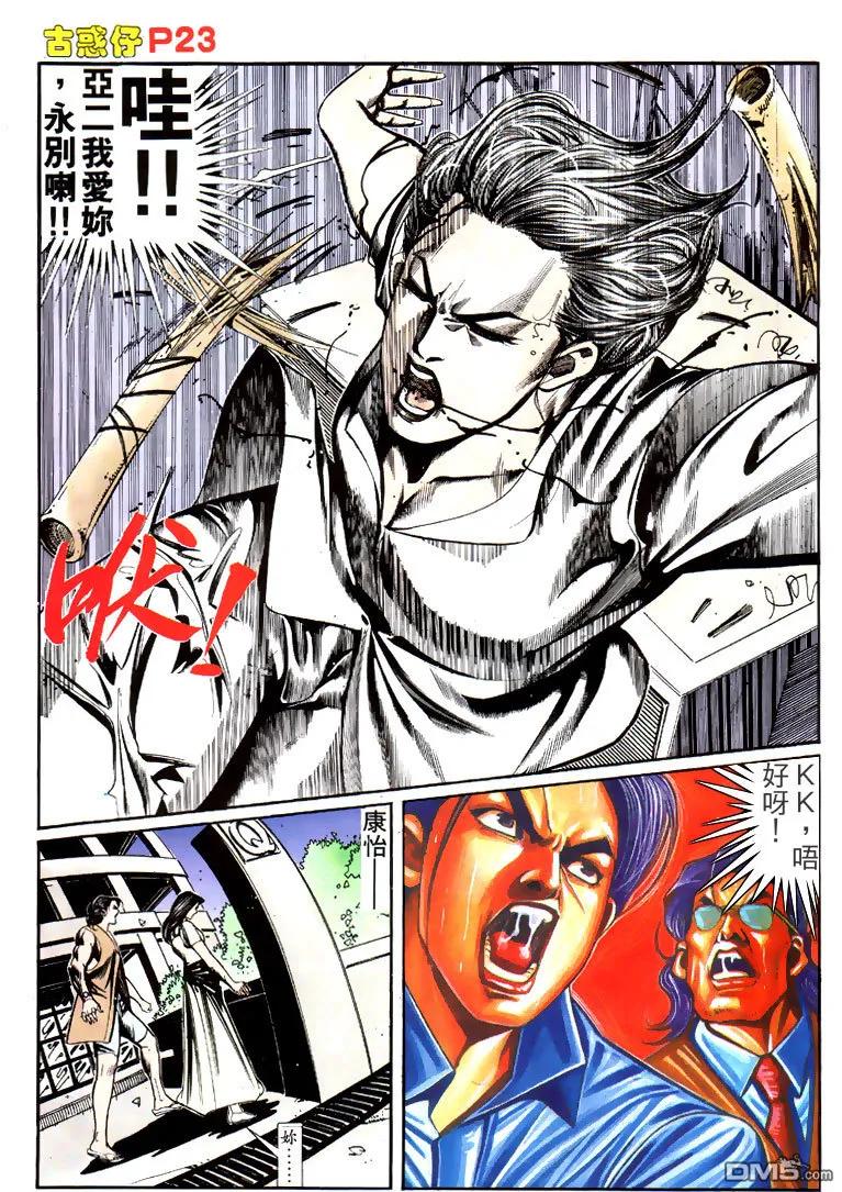 第20页