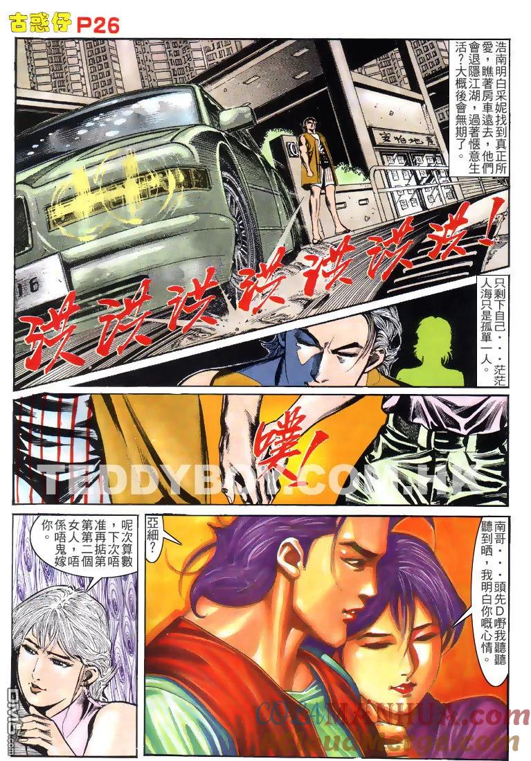 第23页