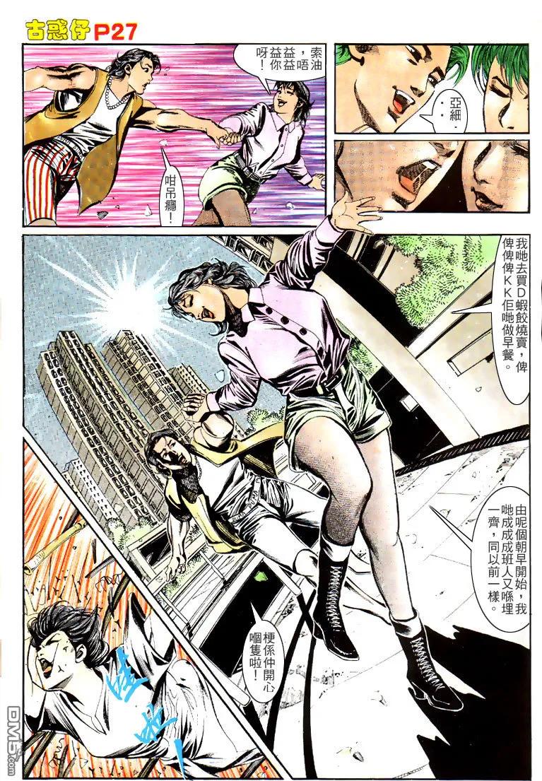 第24页