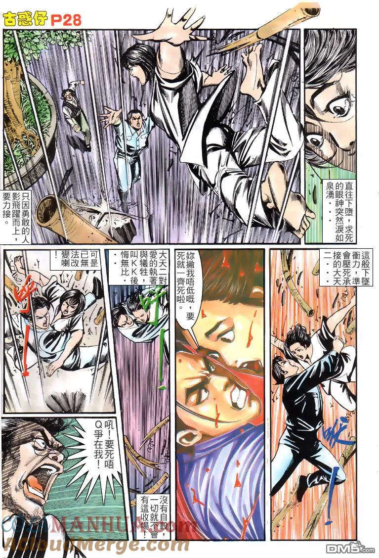 第25页