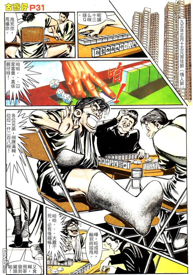 第28页