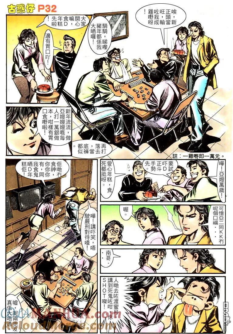 第29页