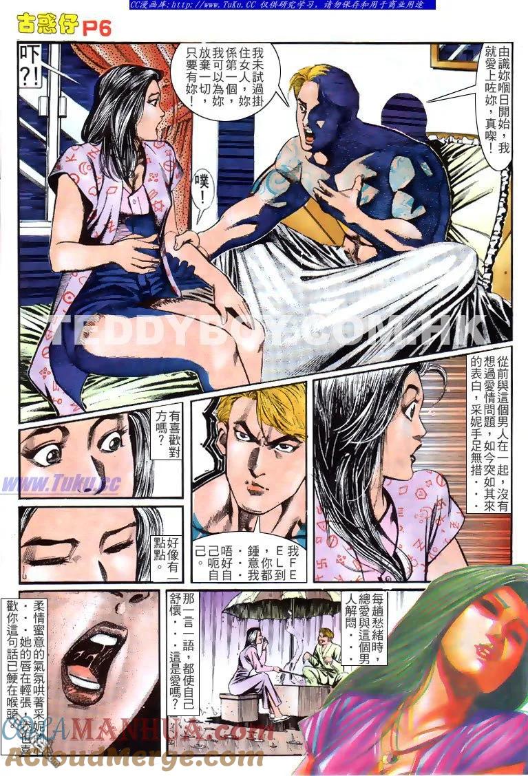 第5页