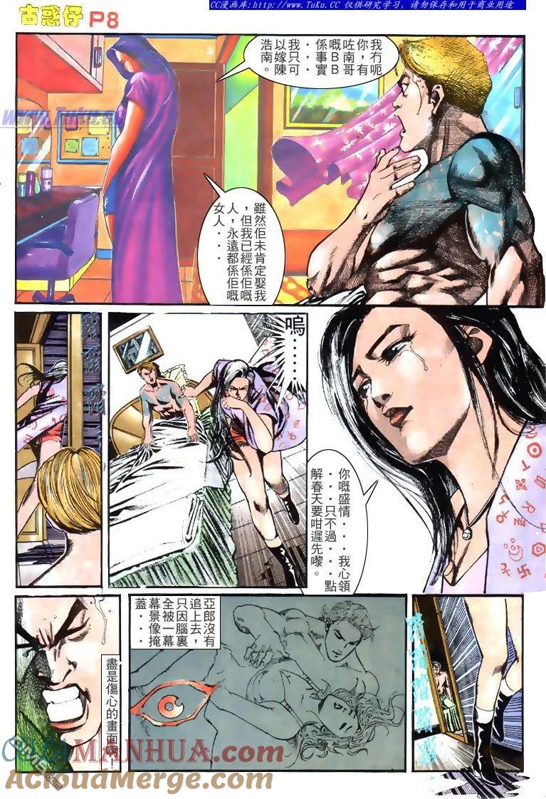 第7页