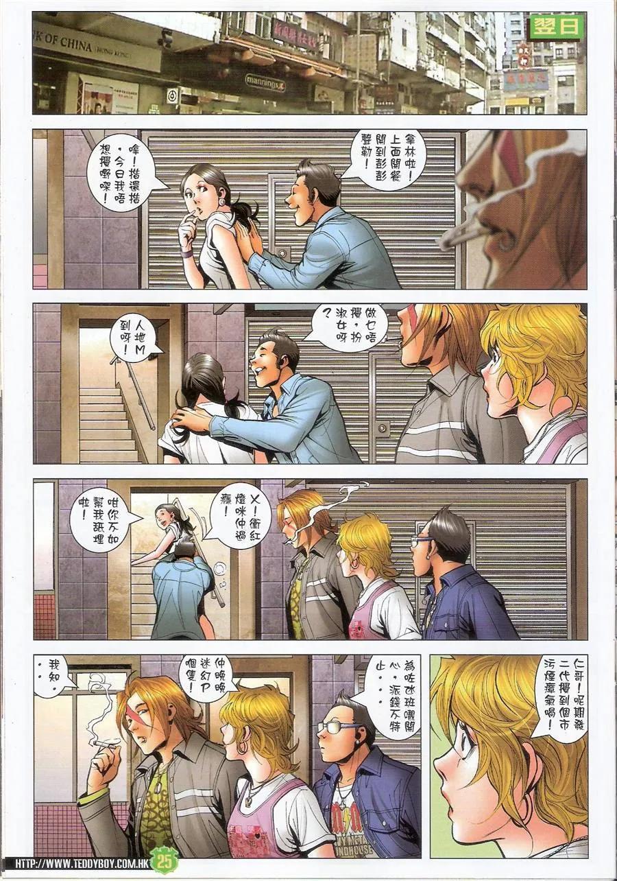 第24页