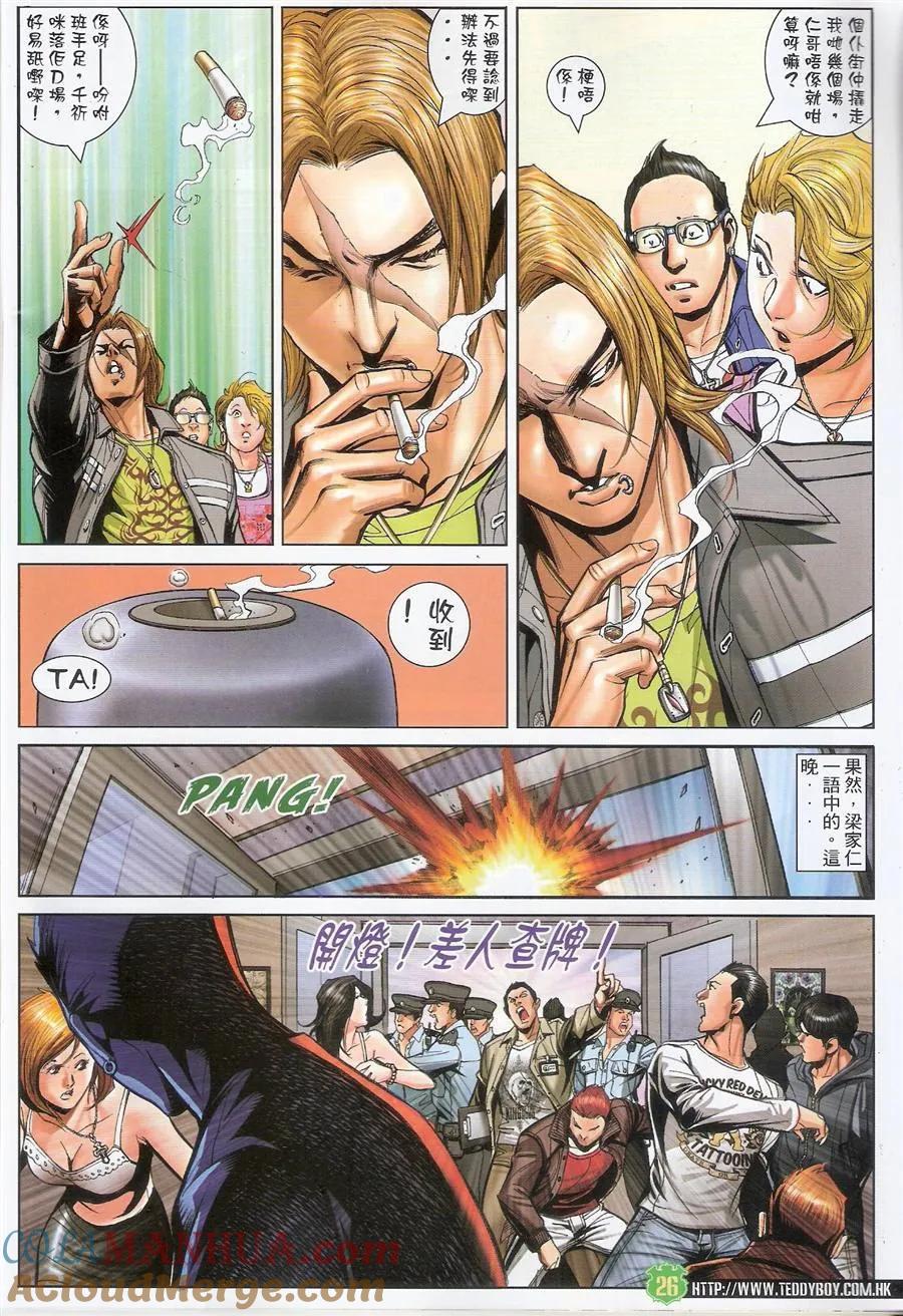第25页
