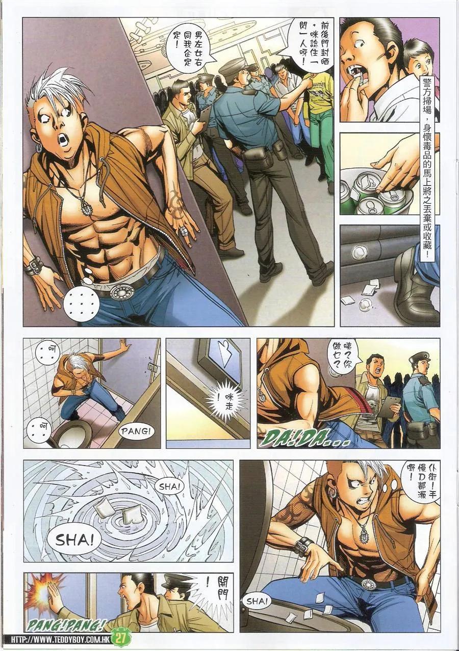第26页