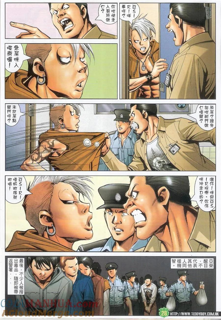 第27页