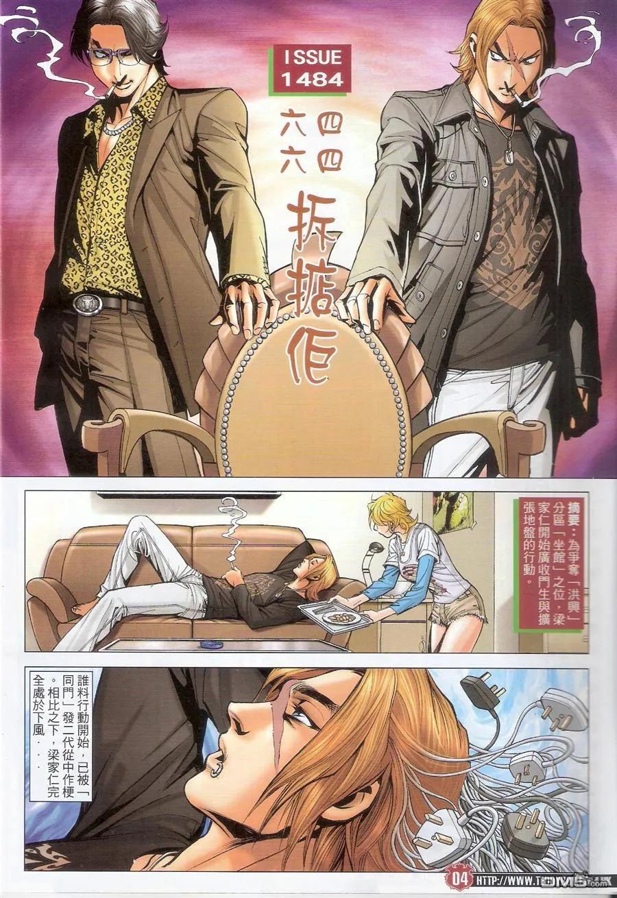 第2页