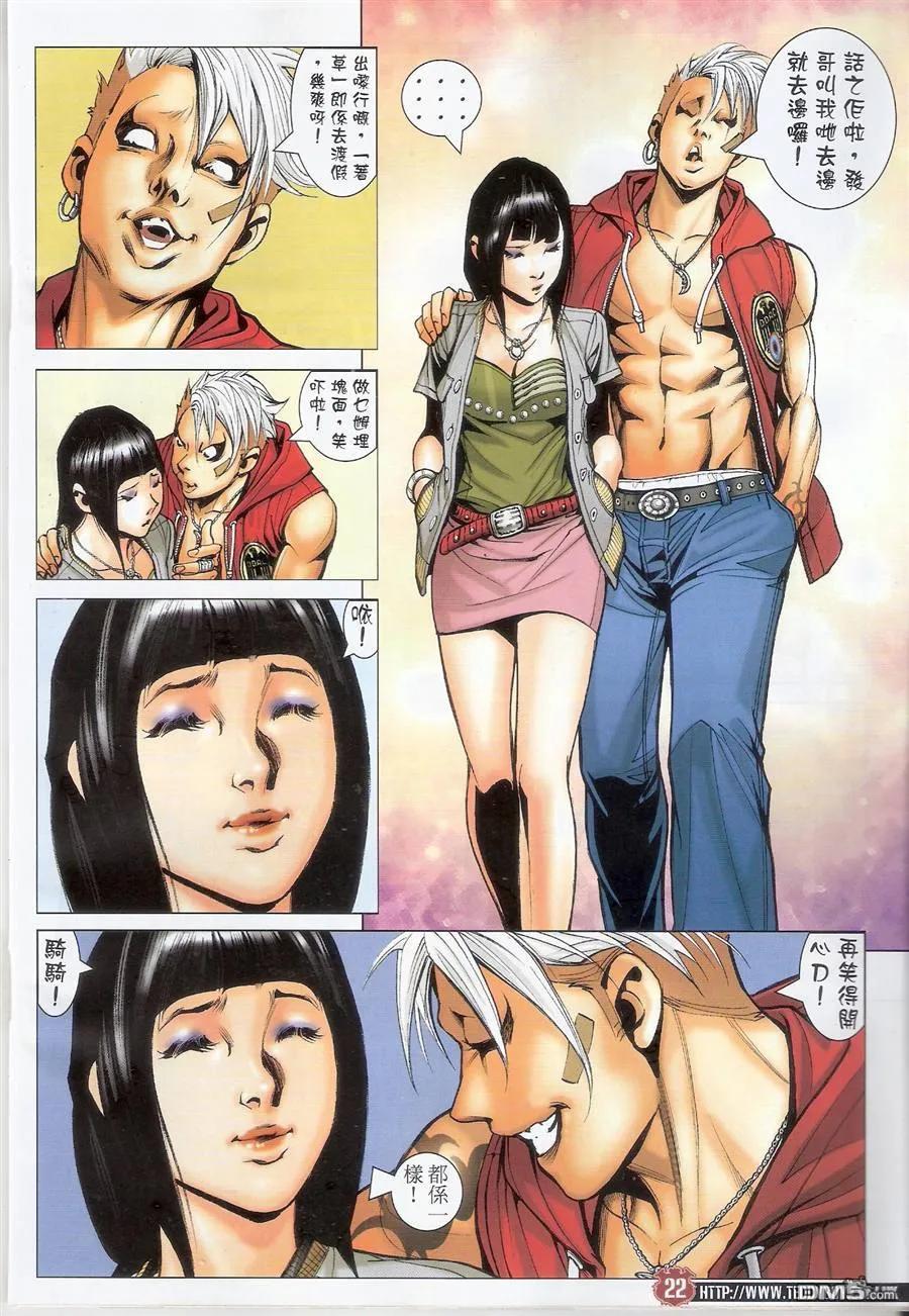 第20页