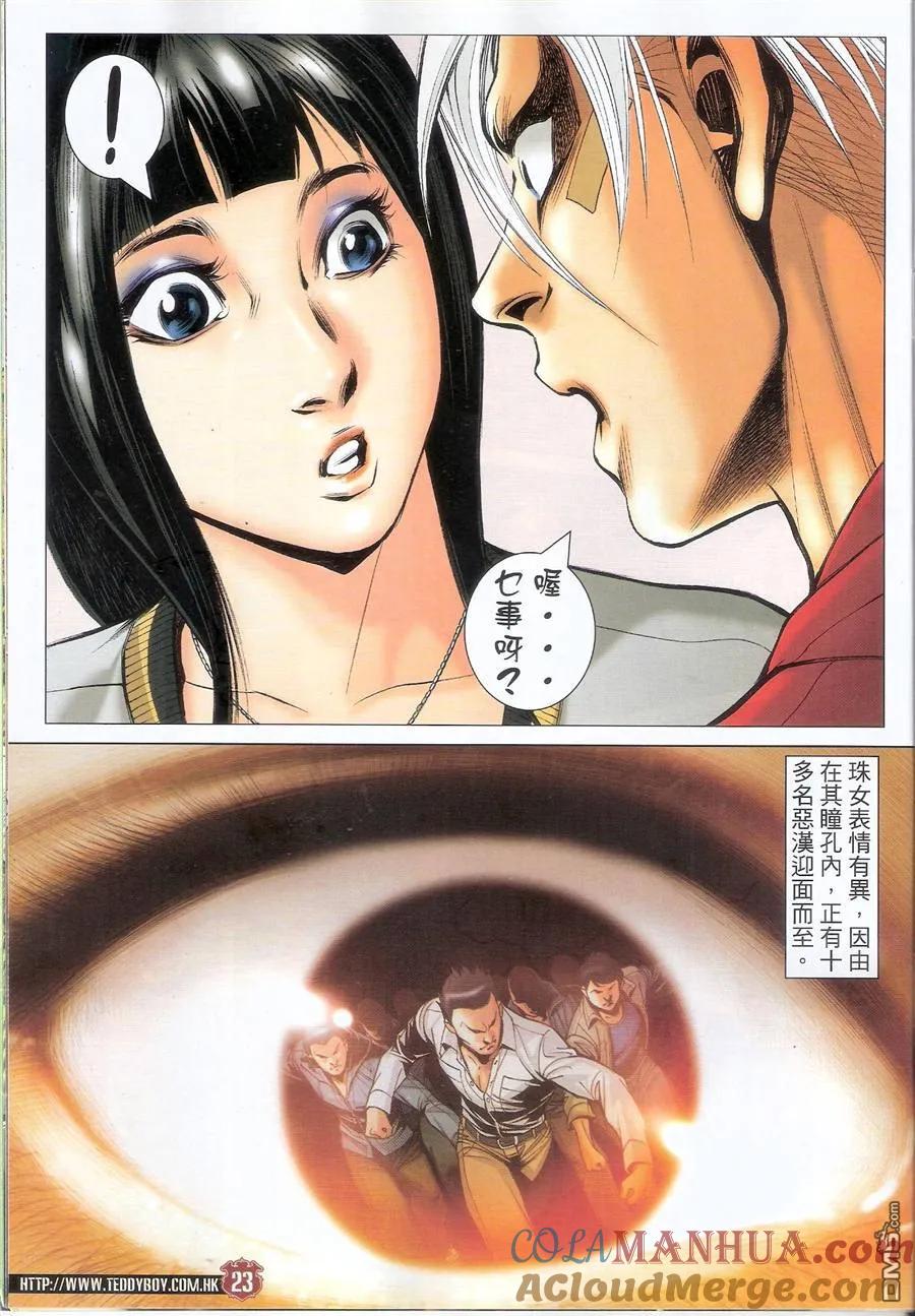 第21页