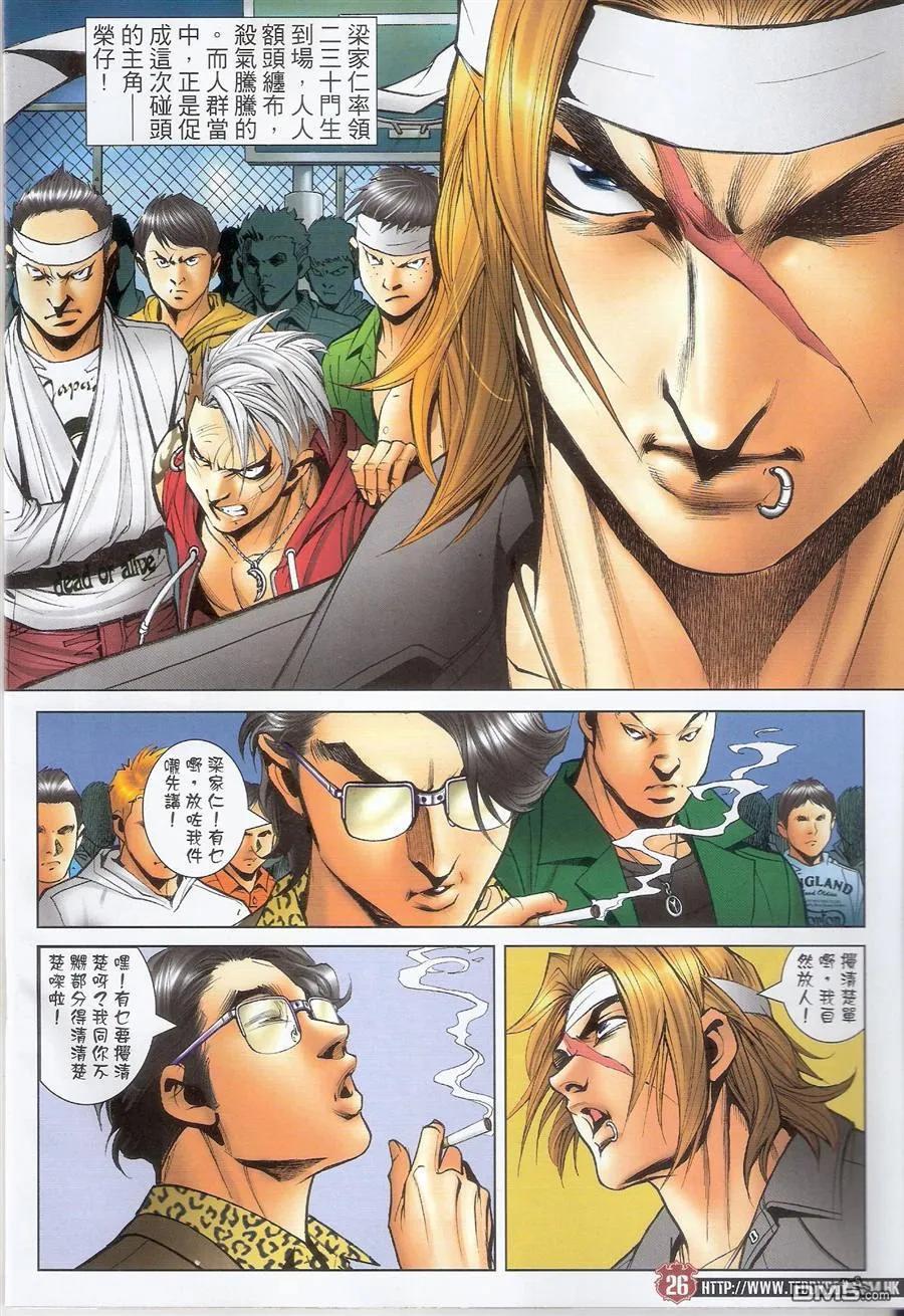 第24页