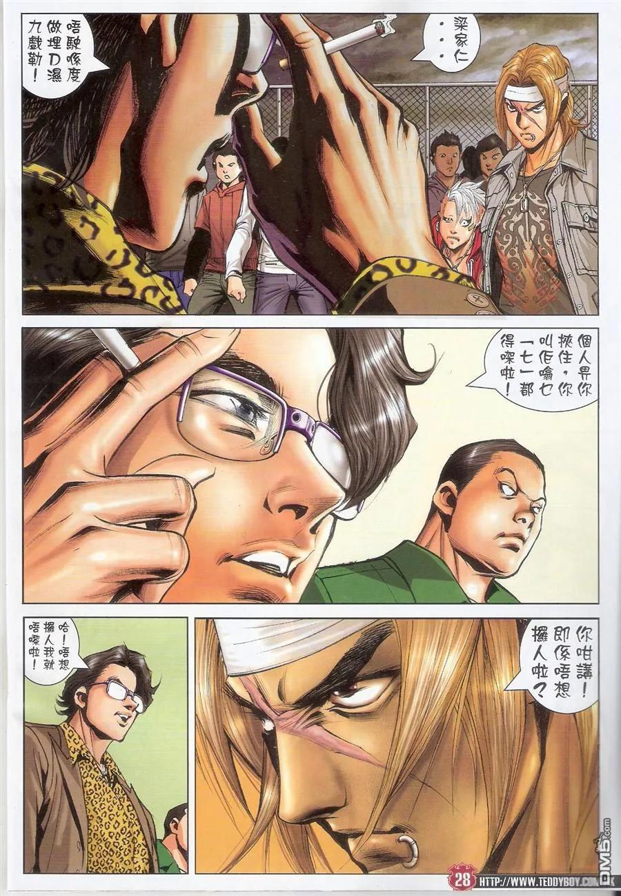 第26页