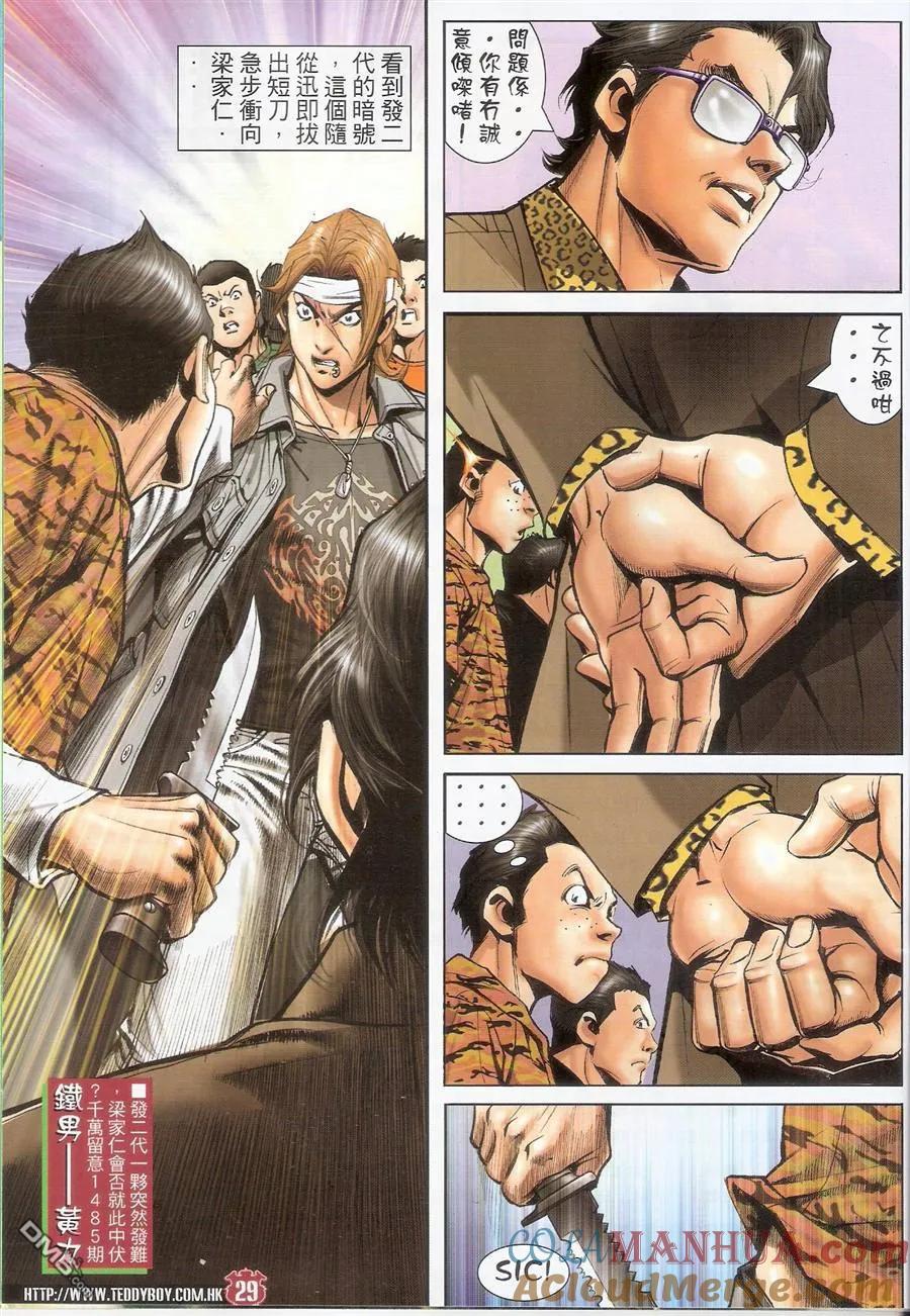 第27页