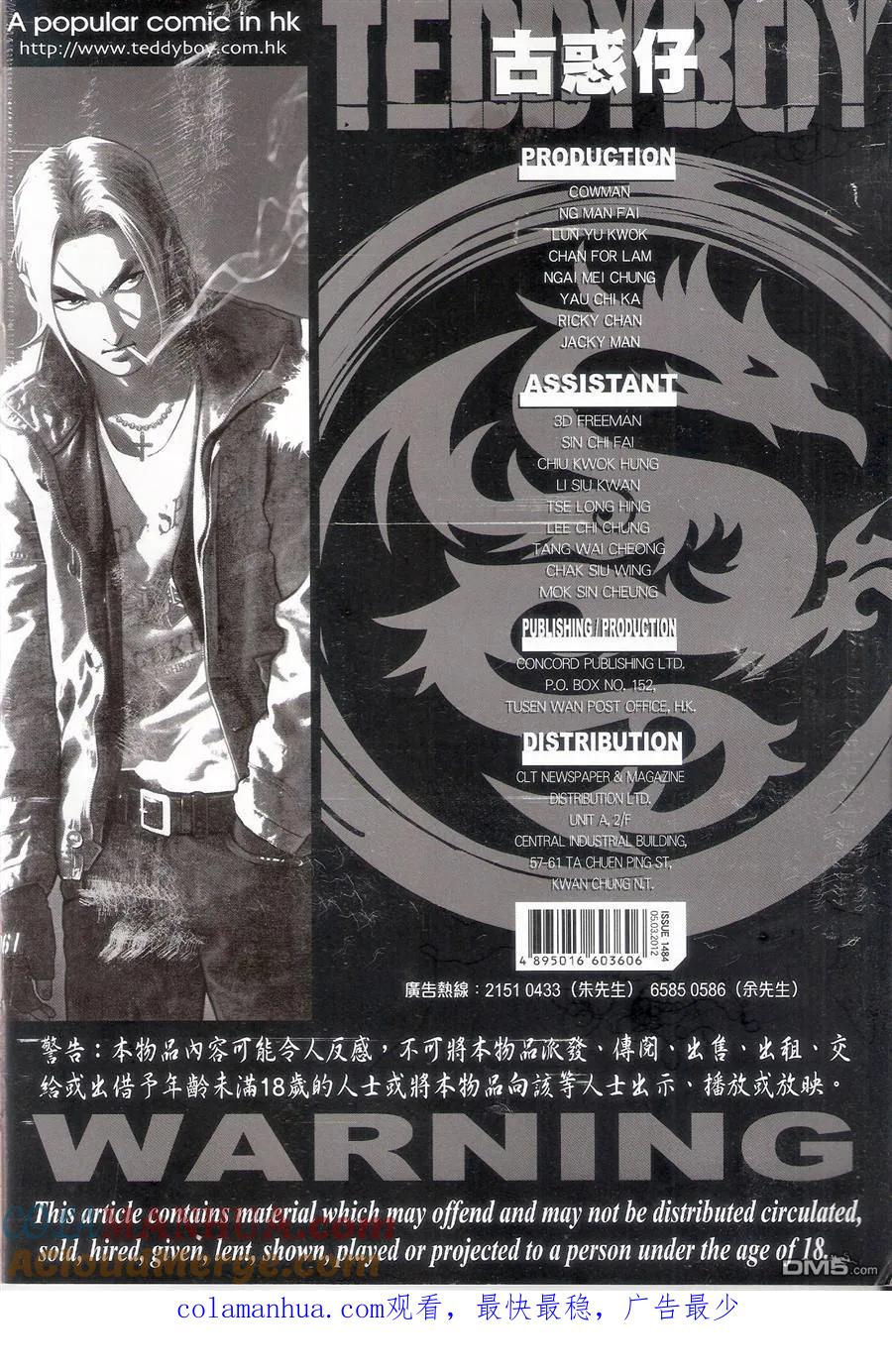 第33页