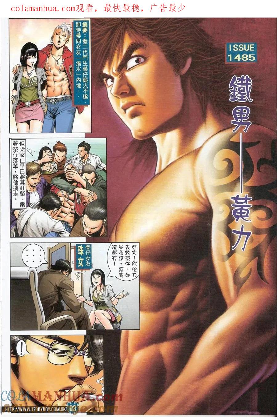 第1页