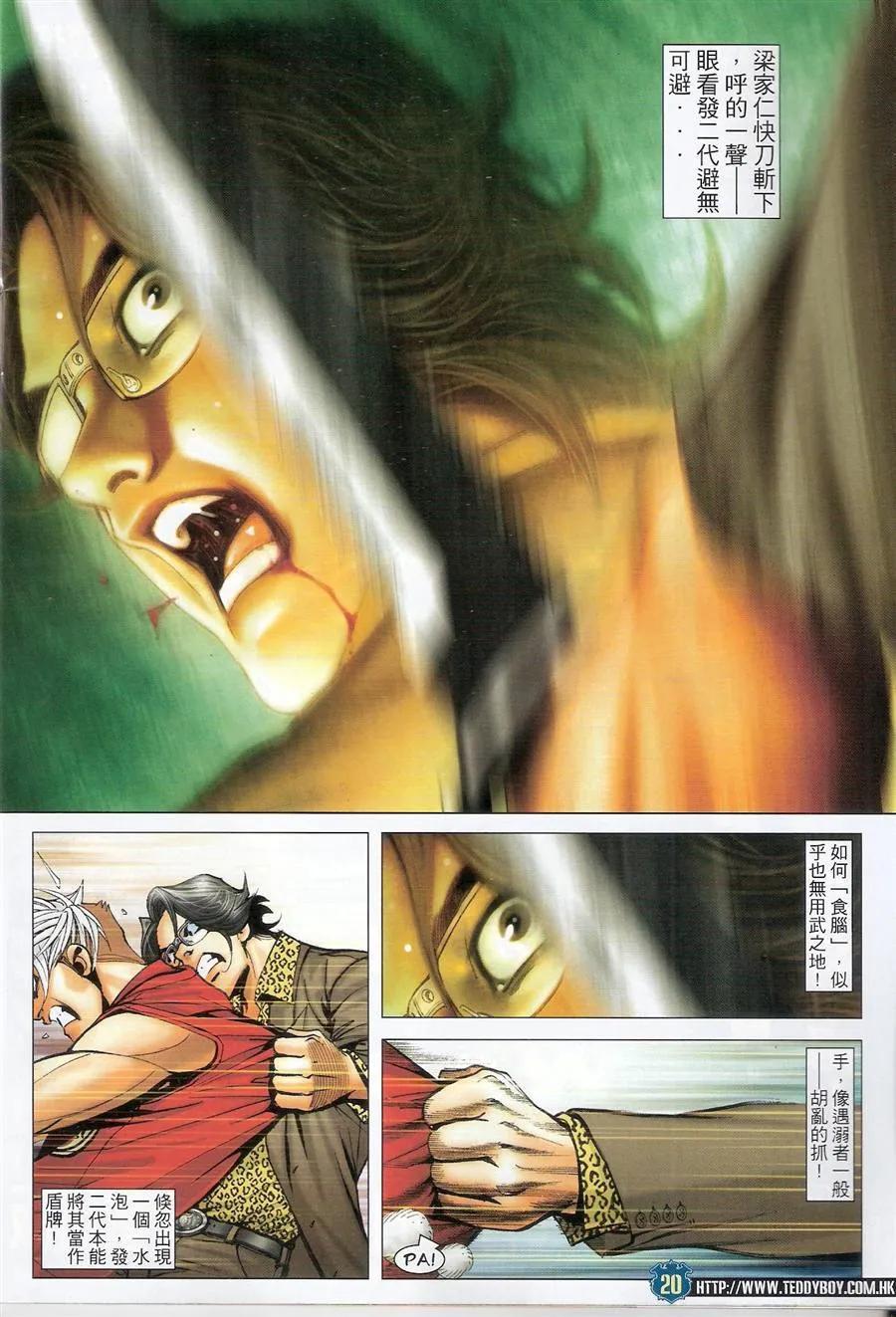 第18页