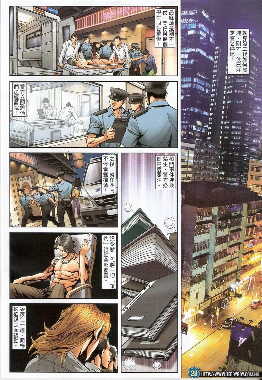 第26页