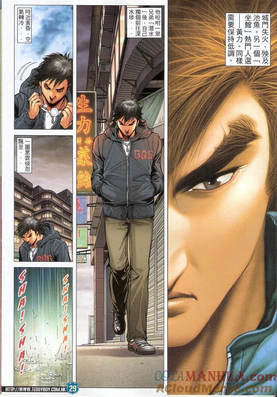 第27页