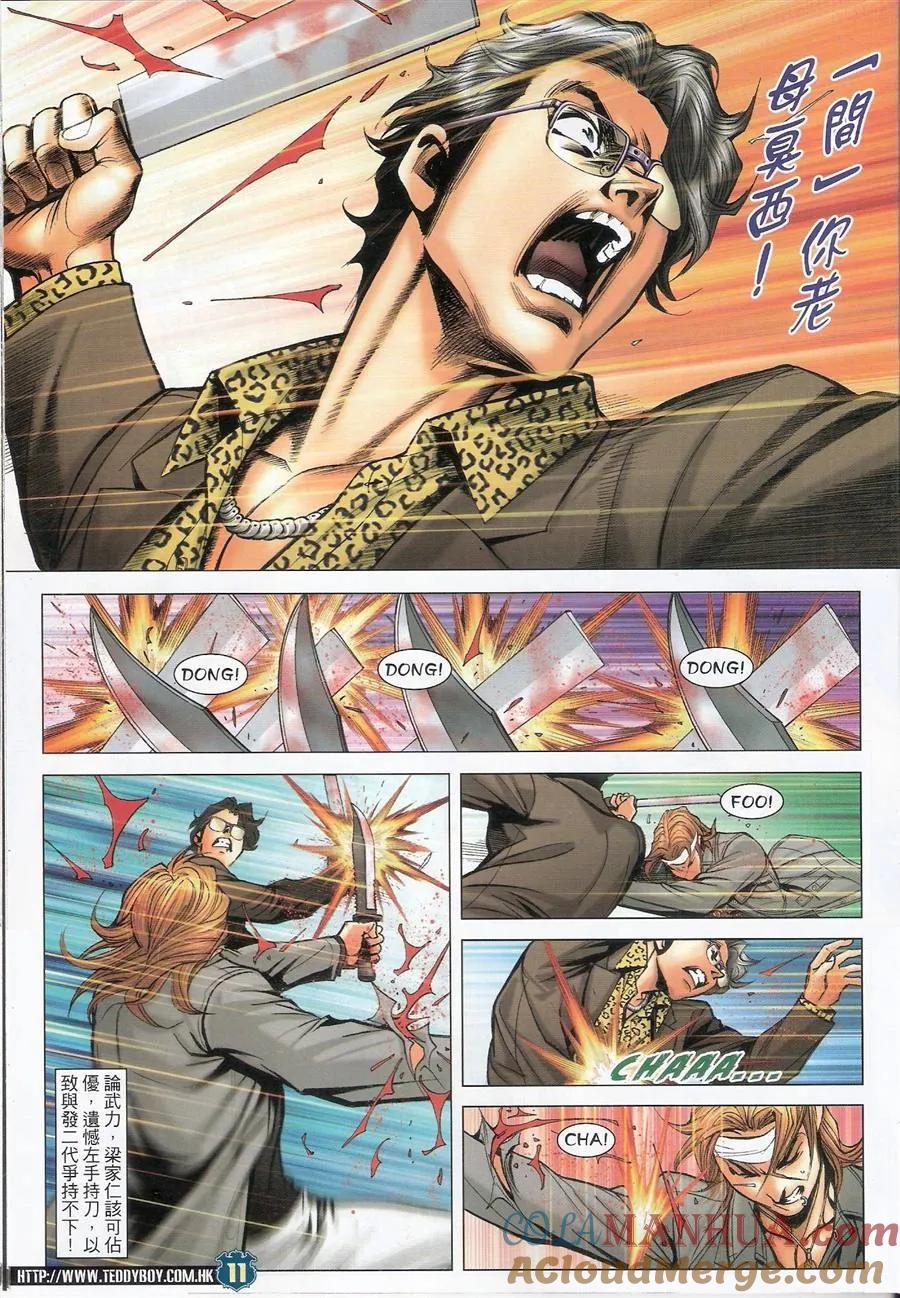 第9页